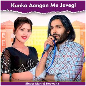 Kunka Aangan Me Javegi