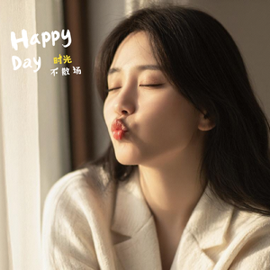 时光不散场 伴奏