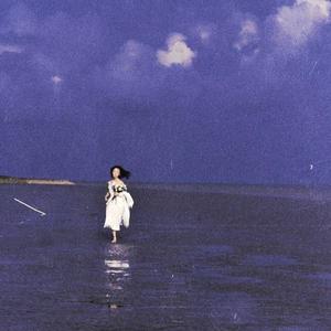 最最（翻自 姚慧）