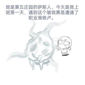 威列路却骏（Prod.No Birthday）