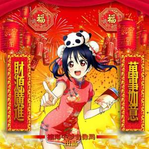 愛而不得の硃砂痣