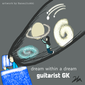 지난날의 꿈 (Nostalgia)