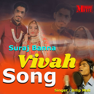 Nach Riya Gudla Ne Baje Riya Dhol