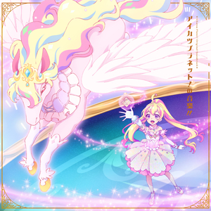 キラリ☆パーティ♪タイム (TV Size Version)