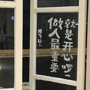 失眠颗粒（Prod.by Ryukijayze）