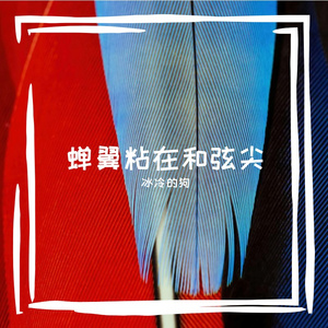 幢敲暮男操泌聘白