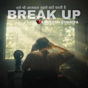 रातें भी आजकल तुझसे बातें करती है