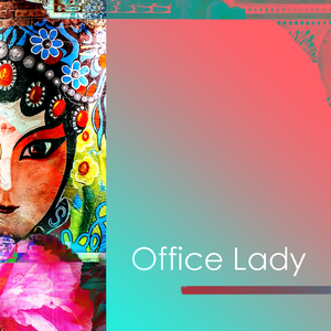 Office Lady 伴奏