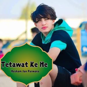 Tafek Doha Gadias