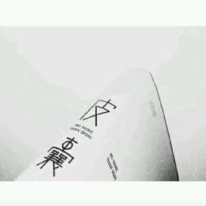 你相信爱情吗（Remix）