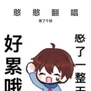 樱花樱花想见你