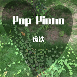 女儿情-piano ver.（翻自 万晓利）