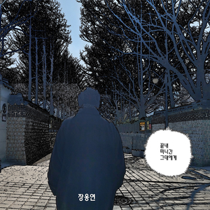 끝내 떠나간 그대에게