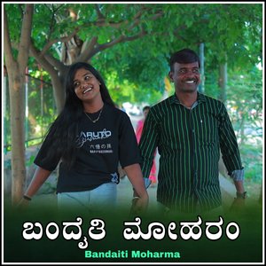 Bandaiti Moharma