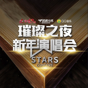 有没有人告诉你 (Live)