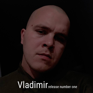 Остыть
