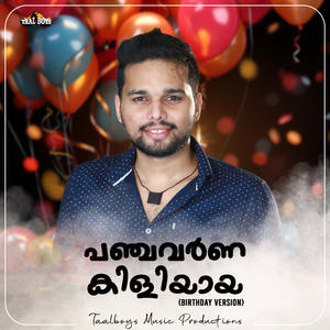 Panjavarna Kiliyaaya (Birthday Version)
