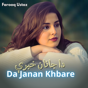 Da Janan Khbare