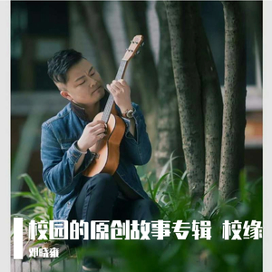 1_青春眷恋曲 正版