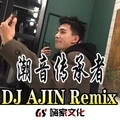 中西炮小火机