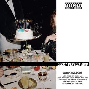 Chill boi(Feat Dirty babi)