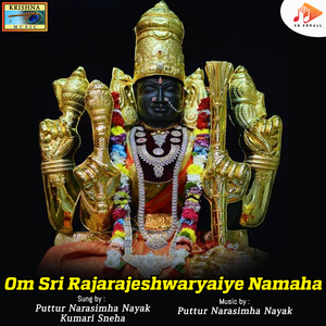 Om Sri Rajarajeshwaryaiye Namaha (Female)