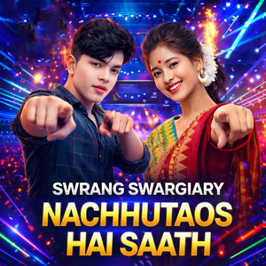 Nachhutaos Hai Saath