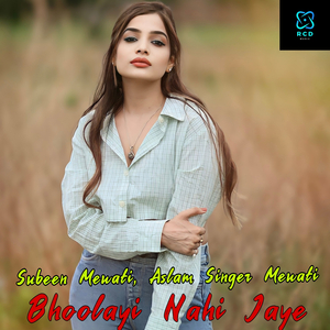 Bhoolayi Nahi Jaye