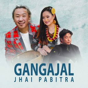 Gangajal Jhai Pabitra