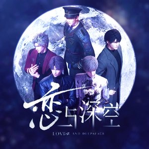 永恒坐标