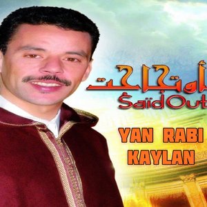 Makid Alham Iseguiln