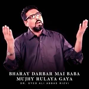 Bharay Darbar Mai Baba Mujhy Rulaya Gaya