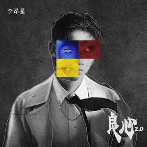 太平 (录音室版)