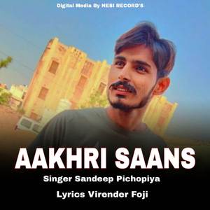 Aakhri Saans