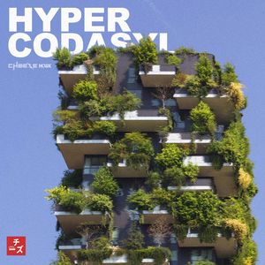 HYPER CODASYL