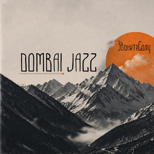 Dombai jazz