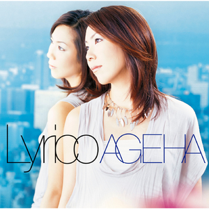 AGEHA
