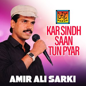 Sindhi Sindh Mai Suhan Kare