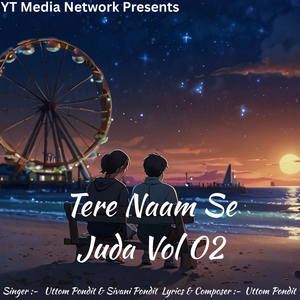 Raat Bhar Tera Saath Duet