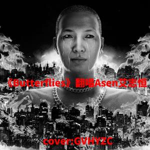 《Butterflies》翻唱 Asen 艾志恒