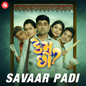 Savaar Padi (From "Kem Chho?")