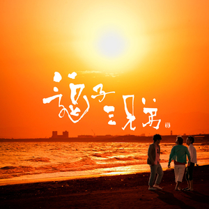 Dreaming on the beach