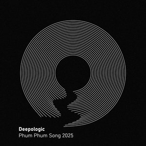 Phum Phum Song (Hyricz Rework)