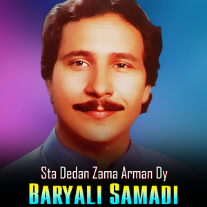Lage Pokhtani Starge Rawarawa