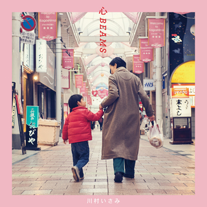 クイズ式絵描き歌 ～乗り物編～