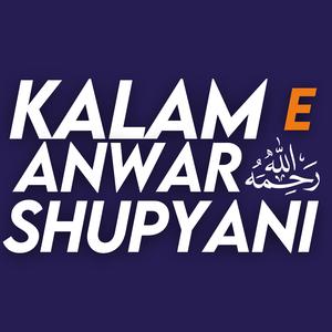 Kalam E Anwar Shupyani