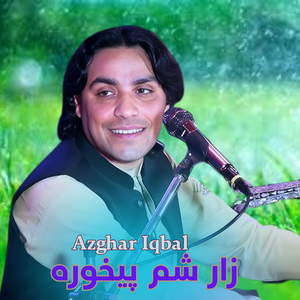 Zar Sham Pekhawara