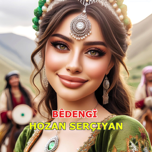 Bêdengî