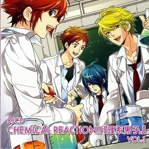 新録 ミニミニ出張版 ~嗚呼悩み多き青春スペシャル!!~