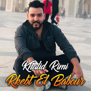 Rkebt El Babour